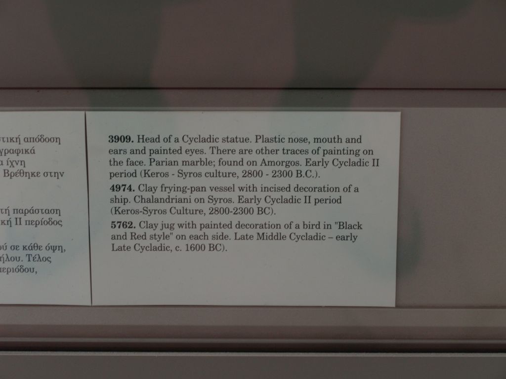 gal/Grece/P9290747.JPG