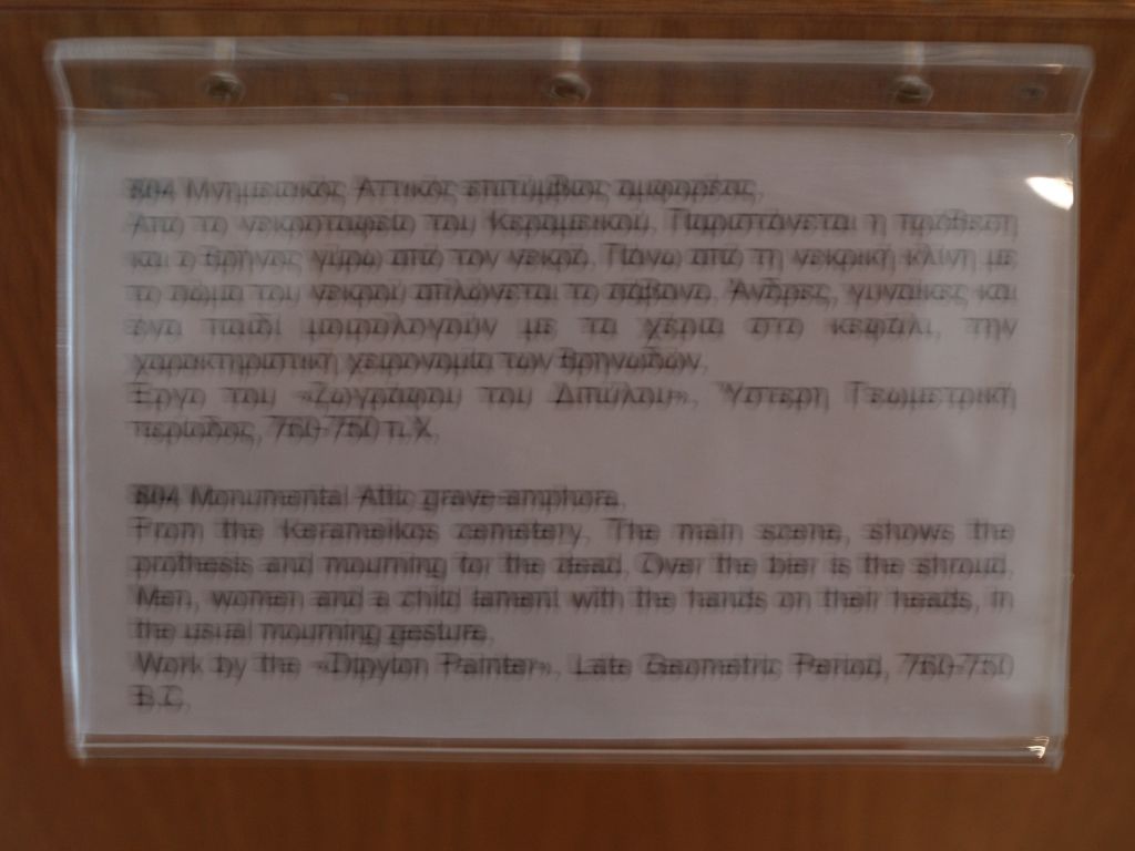 gal/Grece/P9290773.JPG