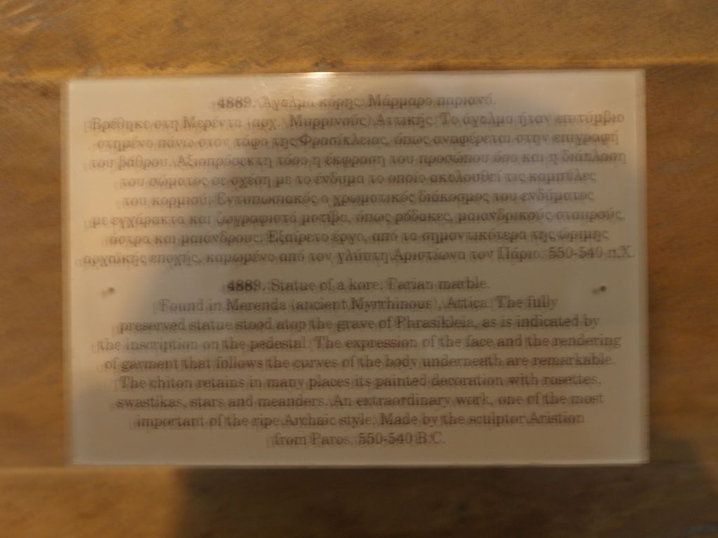 gal/Grece/P9290782.JPG