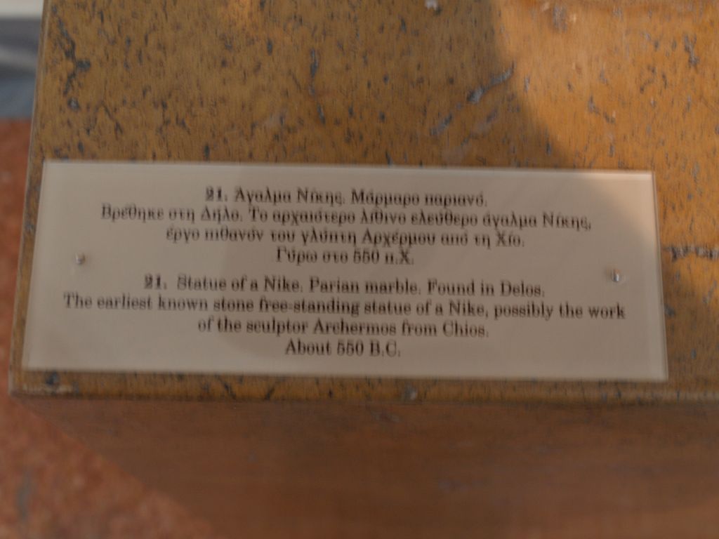 gal/Grece/P9290787.JPG