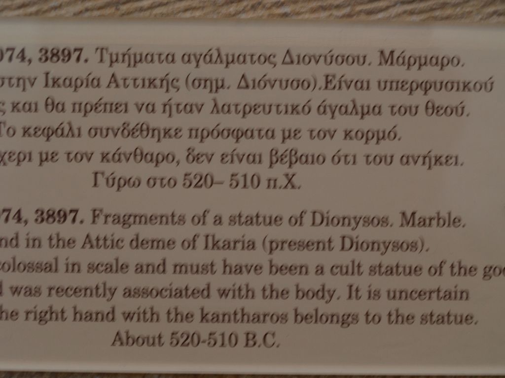 gal/Grece/P9290791.JPG