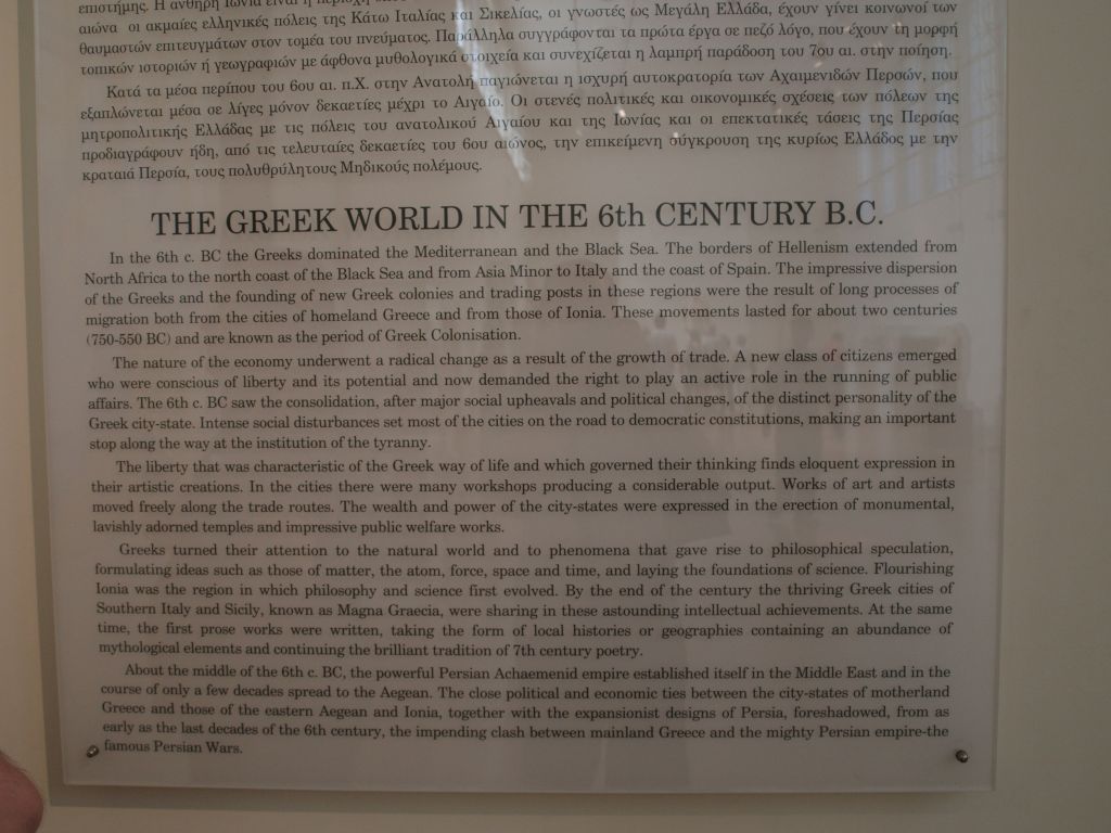 gal/Grece/P9290809.JPG