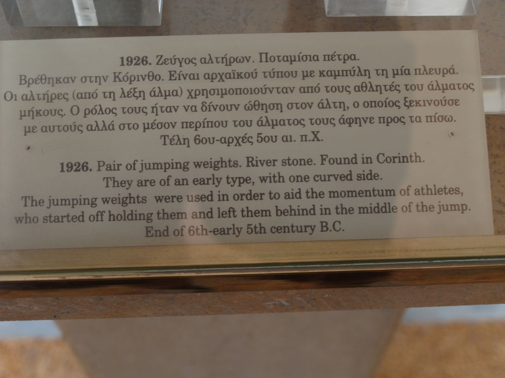 gal/Grece/P9290816.JPG
