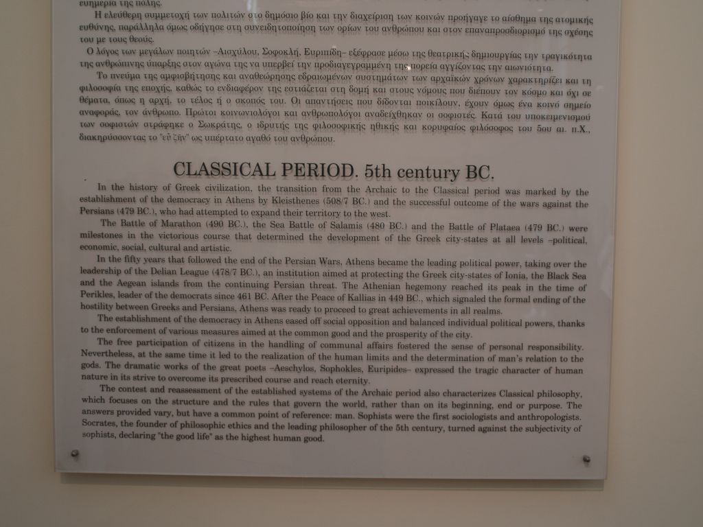 gal/Grece/P9290823.JPG
