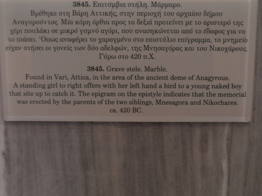 gal/Grece/P9290849.JPG