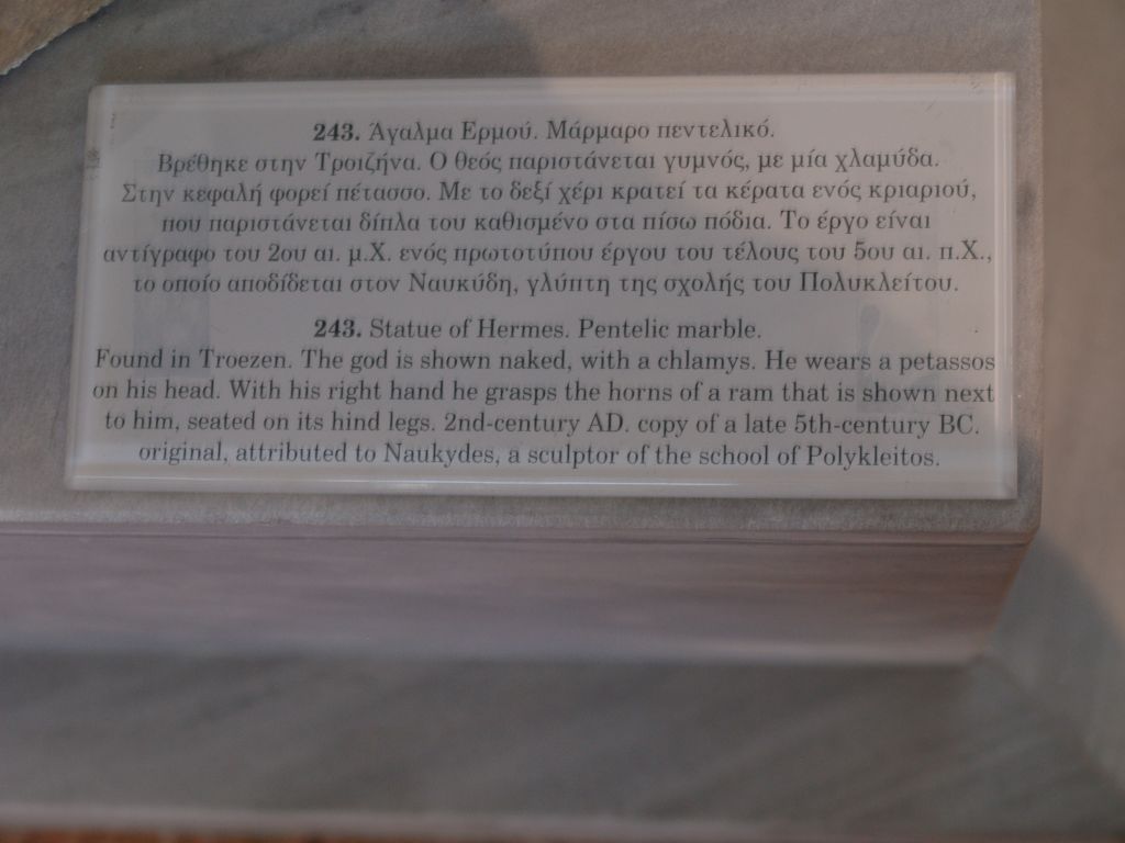 gal/Grece/P9290857.JPG
