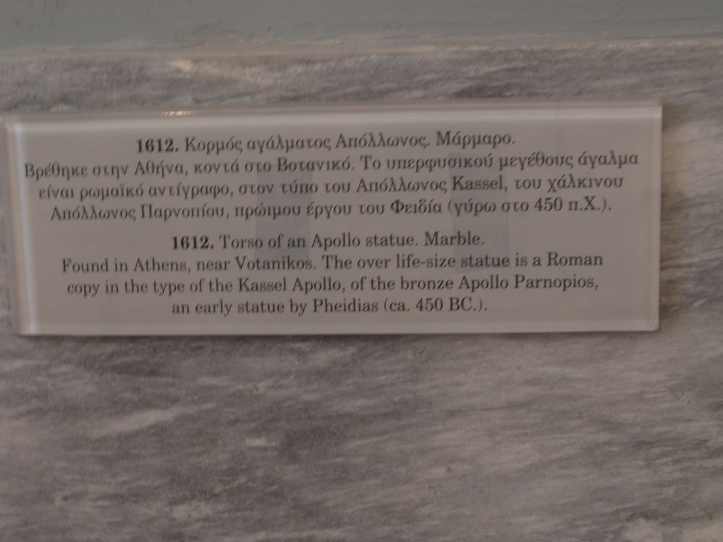gal/Grece/P9290866.JPG