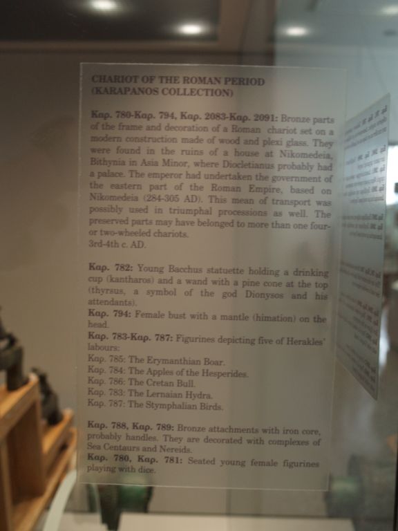 gal/Grece/P9290877.JPG