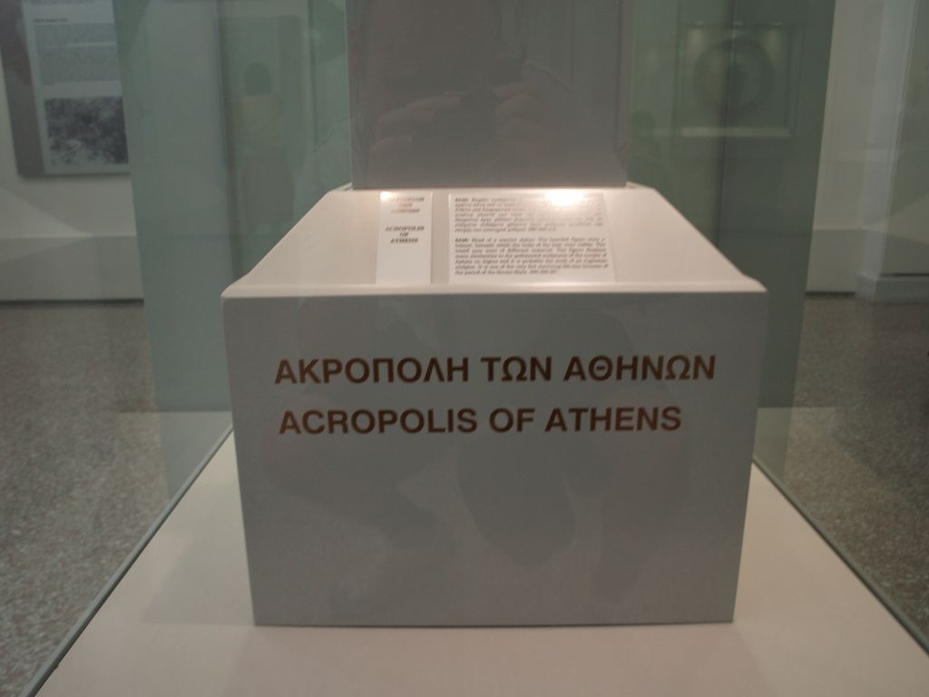 gal/Grece/P9290898.JPG