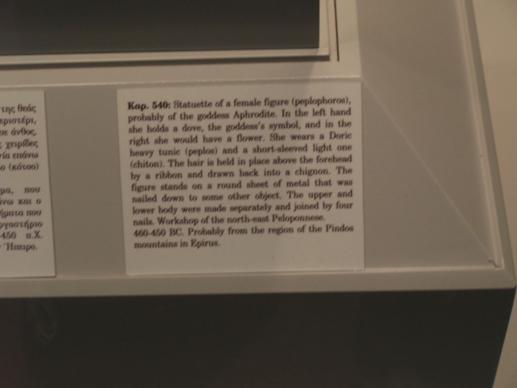 gal/Grece/P9290907.JPG