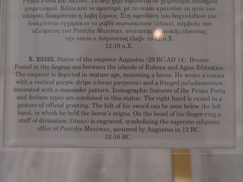 gal/Grece/P9291023.JPG