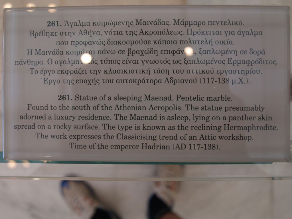 gal/Grece/P9291037.JPG