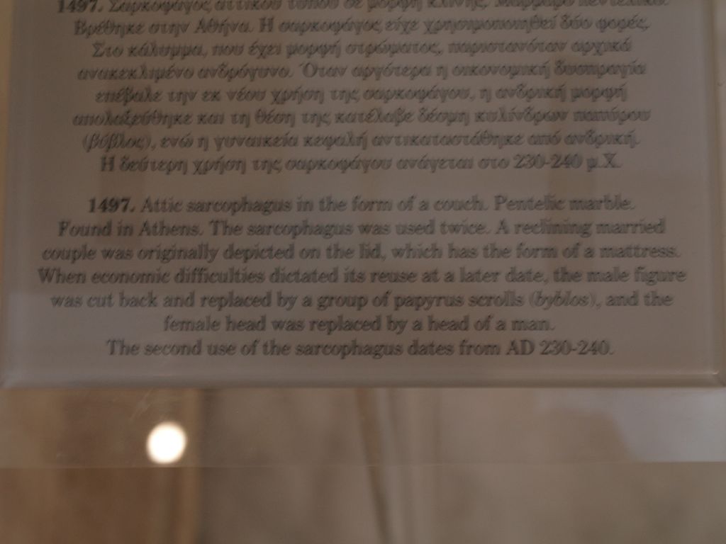 gal/Grece/P9291048.JPG