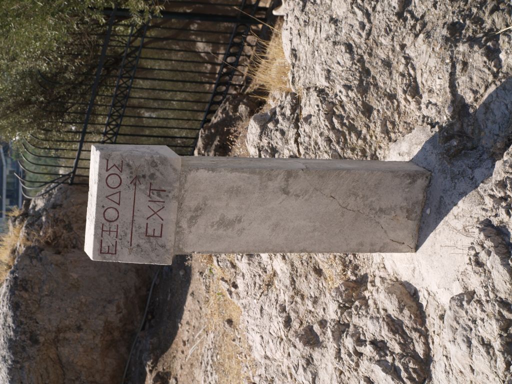 gal/Grece/P9301286.JPG