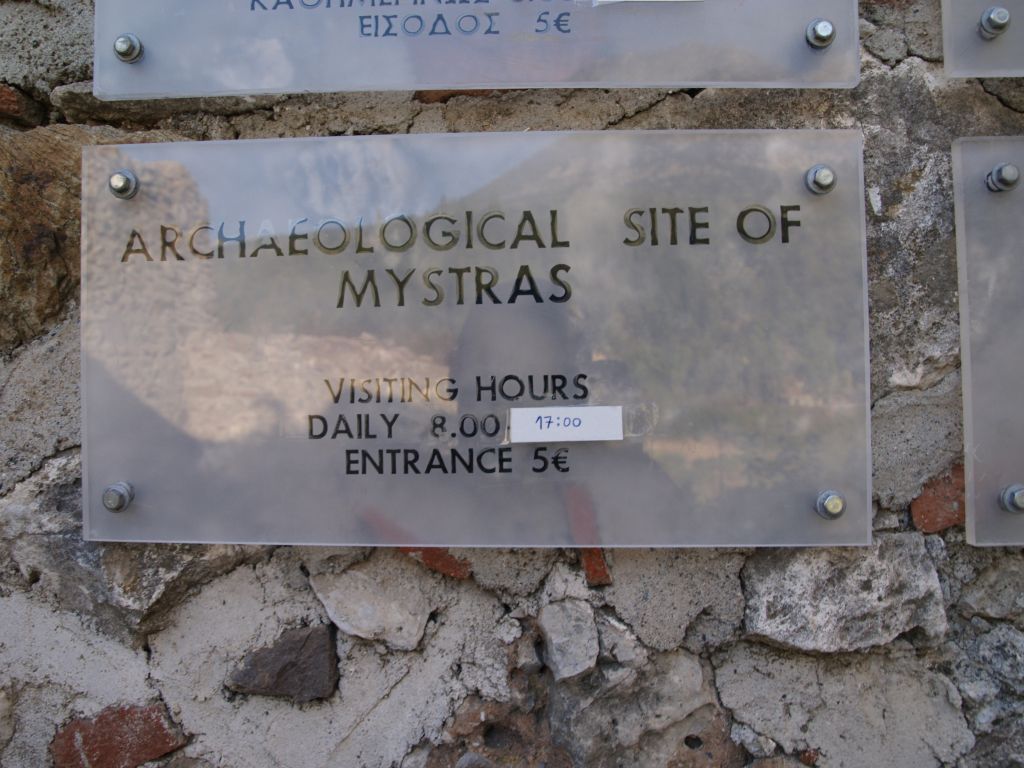 gal/Grece/PA021462.JPG