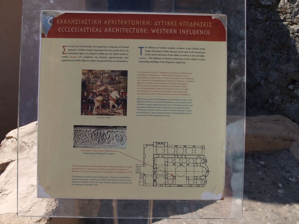 gal/Grece/PA021553.JPG