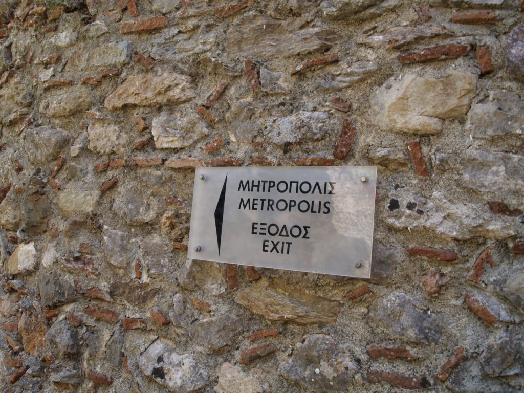 gal/Grece/PA021589.JPG