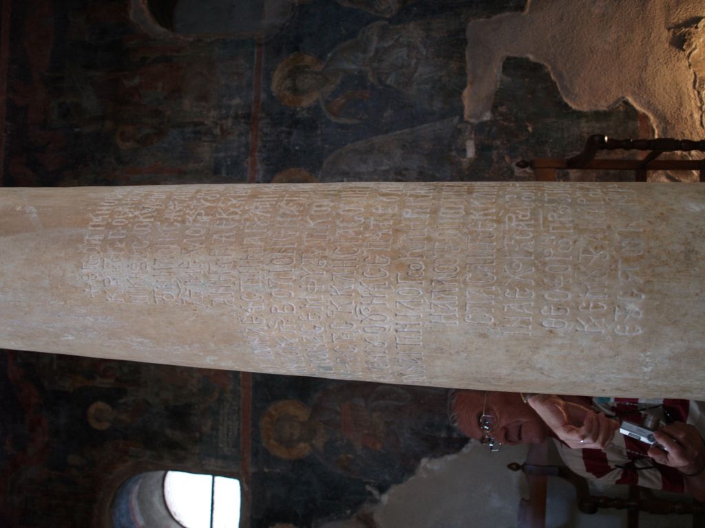 gal/Grece/PA021626.JPG