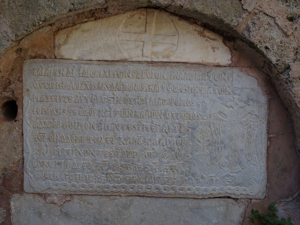 gal/Grece/PA021638.JPG