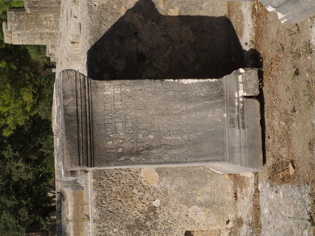 gal/Grece/PA031722.JPG