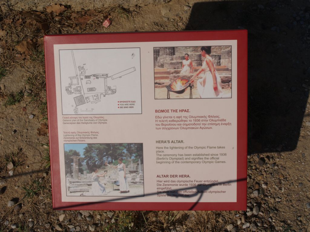 gal/Grece/PA031728.JPG