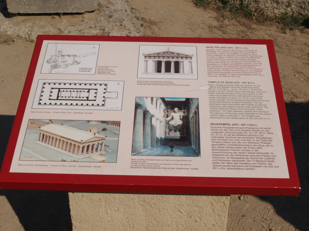 gal/Grece/PA031743.JPG