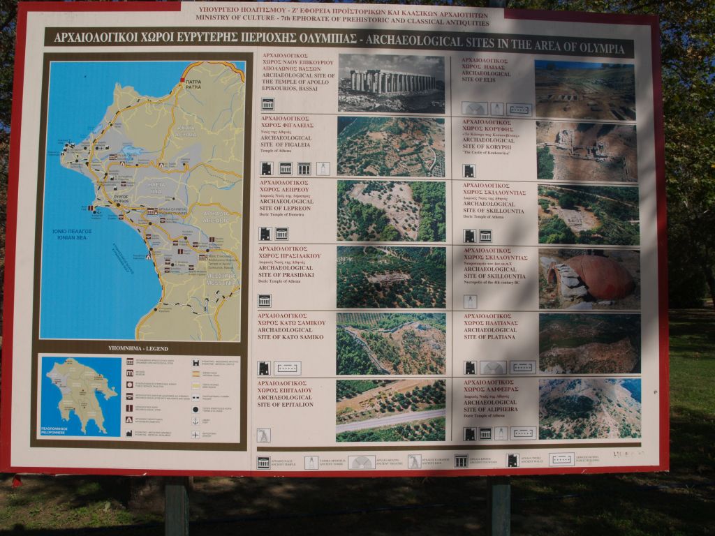gal/Grece/PA031759.JPG