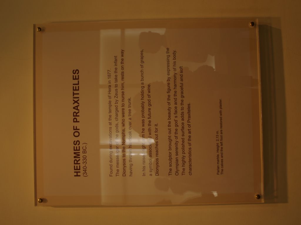 gal/Grece/PA031805.JPG