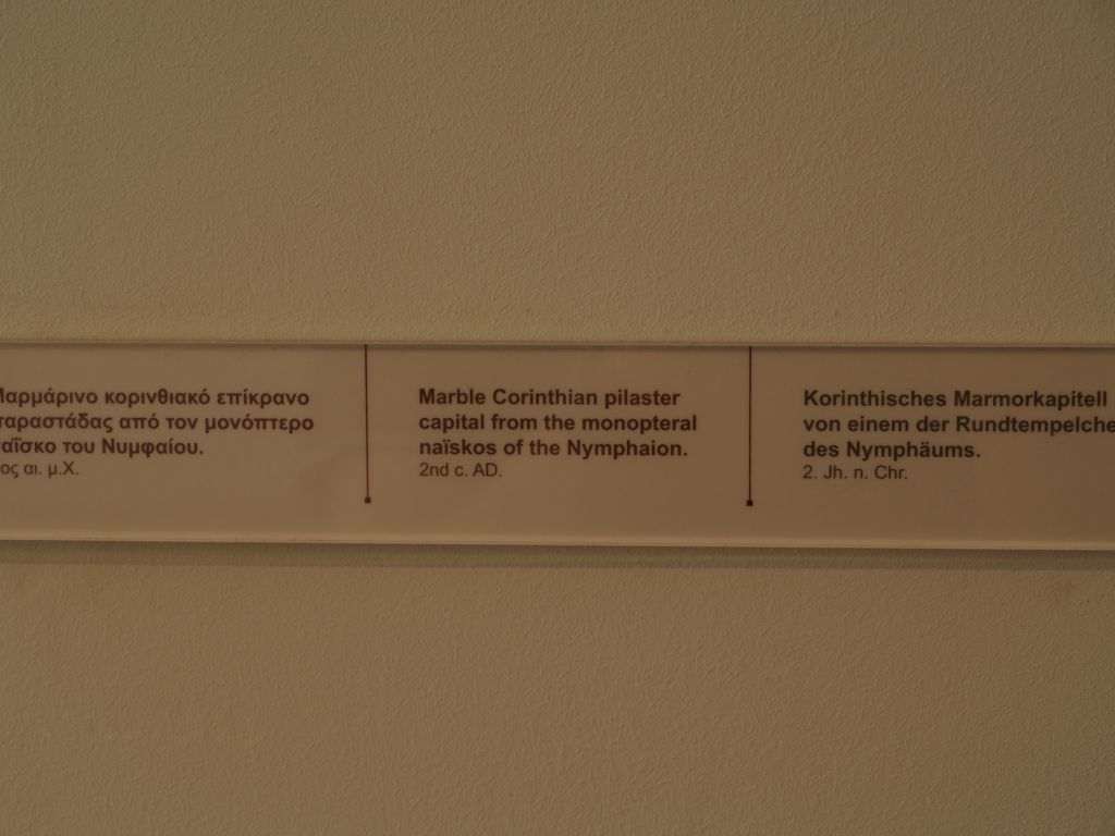 gal/Grece/PA031821.JPG