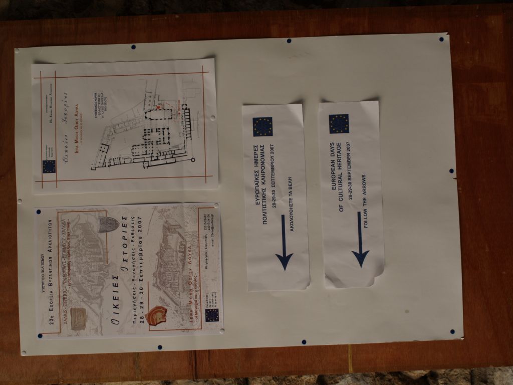gal/Grece/PA041994.JPG