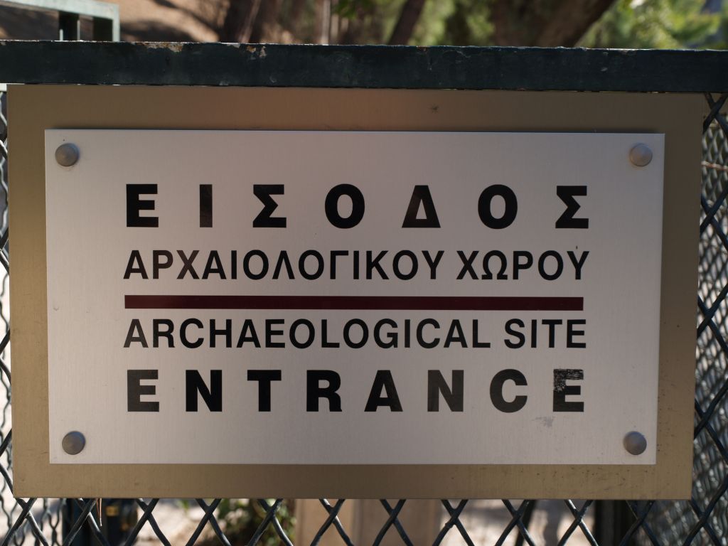 gal/Grece/PA042057.JPG