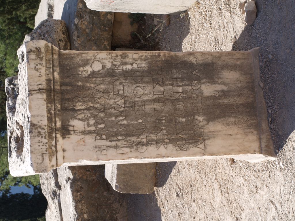 gal/Grece/PA042064.JPG