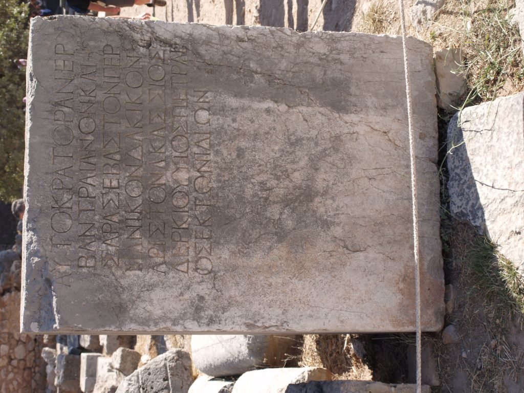 gal/Grece/PA042070.JPG