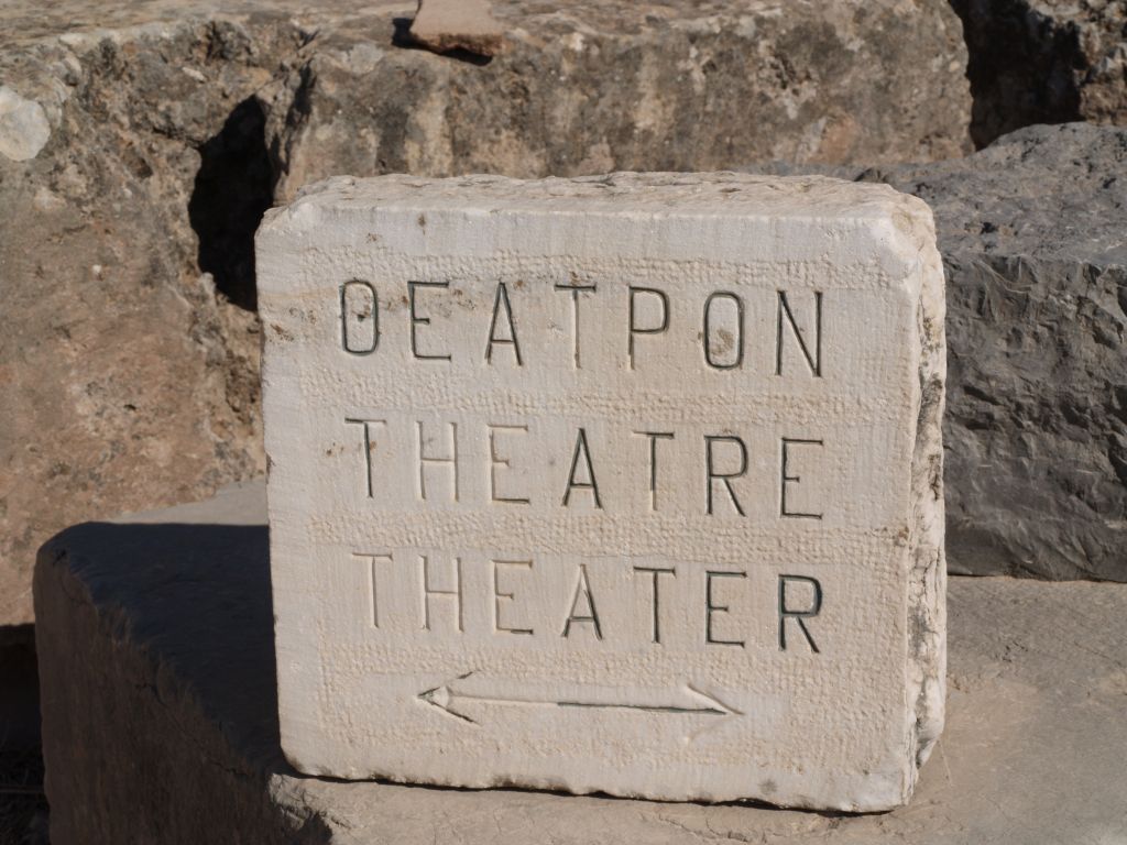 gal/Grece/PA042107.JPG