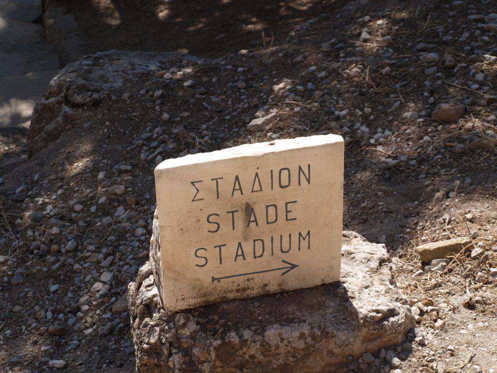 gal/Grece/PA042119.JPG