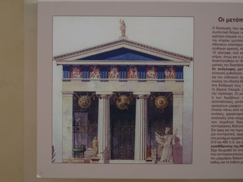 gal/Grece/PA042190.JPG