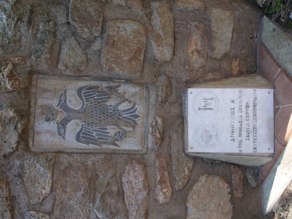 gal/Grece/PA052327.JPG