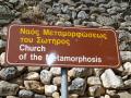 gal/Grece/_thb_PA021660.JPG