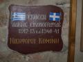 gal/Grece/_thb_PA052296.JPG